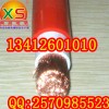 火牛线，电焊线，焊把线，设备电缆，耐酸碱电缆