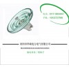 LXHY3-160耐污钢化玻璃绝缘子--华瑞提供