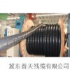 河北冀东普天国标电线电缆厂家