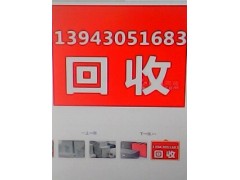 长春电瓶 UPS电池 干电池 叉车电瓶回收公司