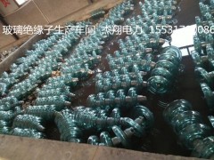陶瓷绝缘子  硅橡胶绝缘子 玻璃绝缘子生产