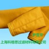 科格思垃圾焚烧炉专用除尘滤袋