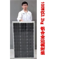 轻便型抗震动防隐裂电池板梦幻板