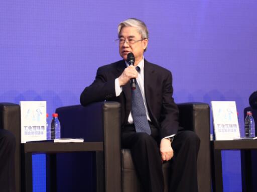 邬贺铨院士：消费互联网与工业互联网的差别在哪里?