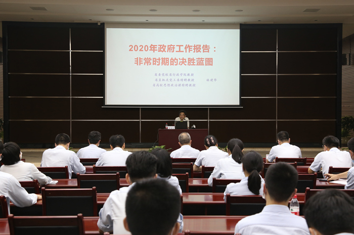 国家能源集团福建泉州热电公司开设专题党课学习“两会”精神