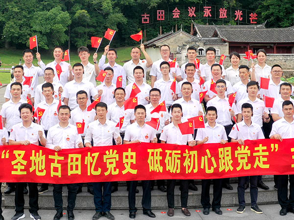 中国安能二局厦门分公司开展“圣地古田忆党史 不忘初心跟党走”主题党日活动