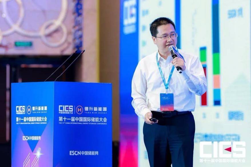 科华总裁陈四雄：“正规买球网”目标下储能价值挖掘与生态重塑