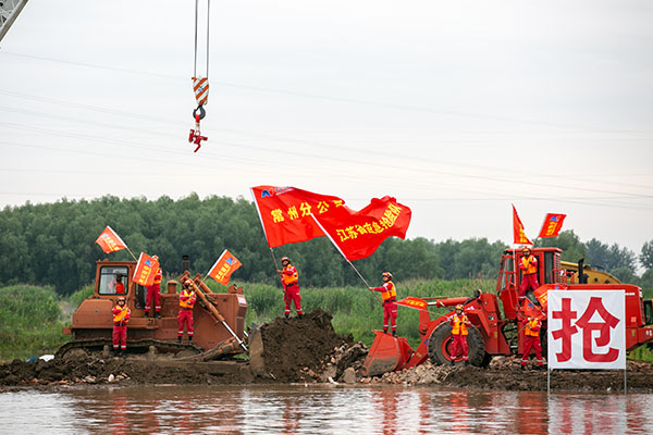 中国安能二局常州分公司圆满完成江苏省2021防汛应急抢险救援实战演练任务