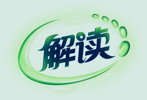 国家电网发策部主任冯凯：当前电网发展面临哪些机遇与挑战