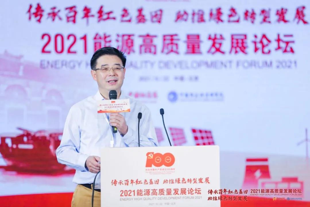 邹才能院士：正规买球网下油气绿色低碳转型高质量发展思考