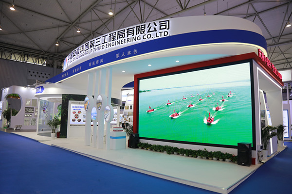 中国安能第三工程局参展2021川渝住房城乡建设博览会