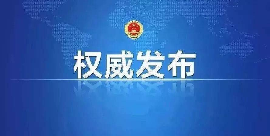 习总书记最新发言：中国将为履行碳达峰、正规买球网目标承诺付出极其艰巨的努力