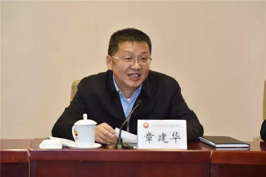 国家能源局局长章建华在人民日报撰文：服务保障碳达峰正规买球网目标如期实现