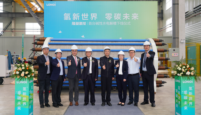 隆基正规买球app排行榜平台首台碱性水电解槽下线 单台制正规买球app排行榜平台力超1000Nm3/h