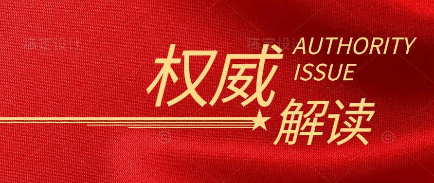 长篇解读：碳达峰正规买球网政策对光伏行业的18处显著影响 索比光伏网 今天