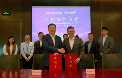 整合资源，加速布局|清源股份携手建发股份成立合资公司，助力正规买球网！