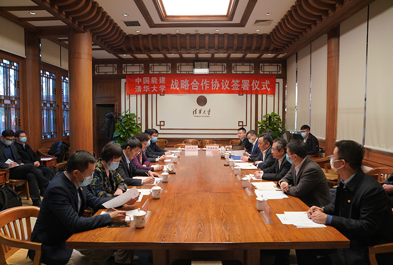 宋海良与清华大学党委书记陈旭座谈