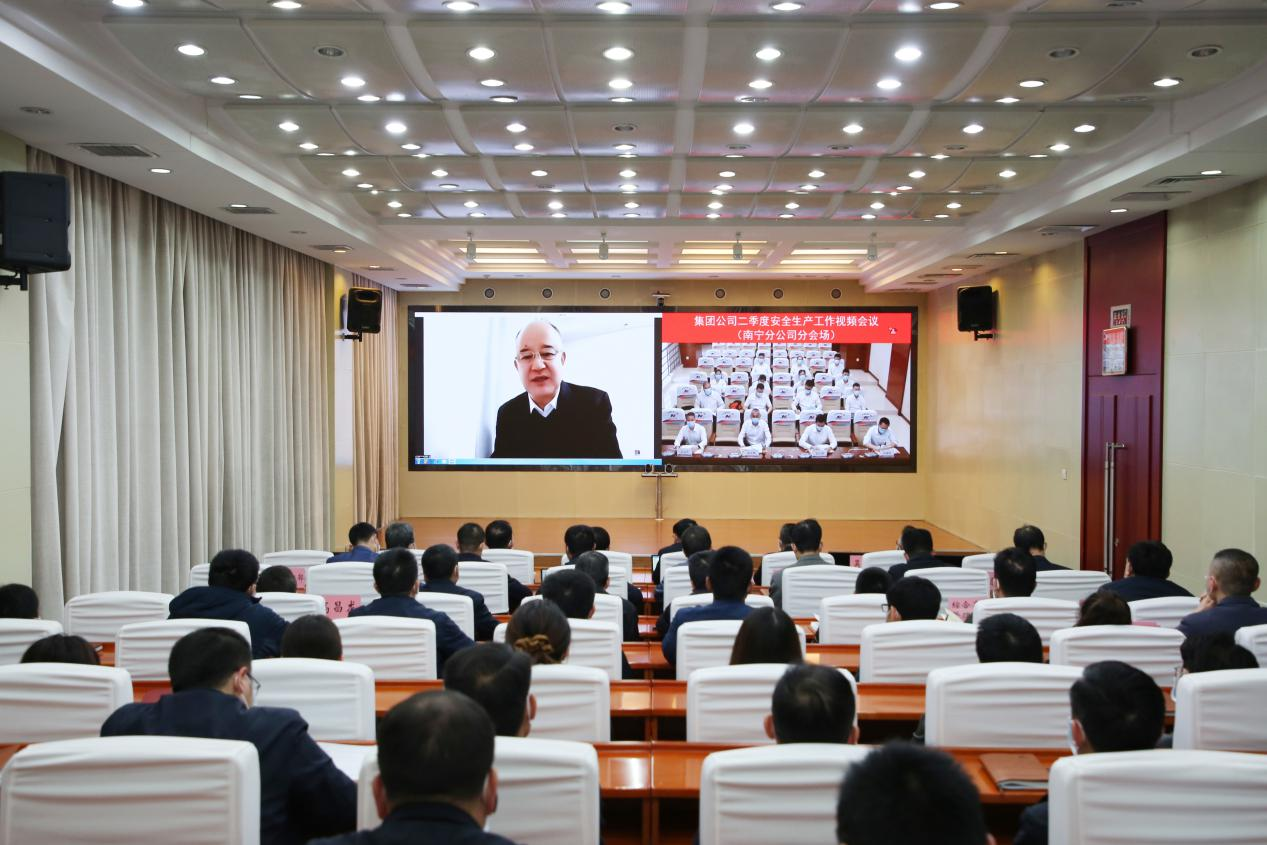中国安能集团学习贯彻习近平总书记重要指示精神