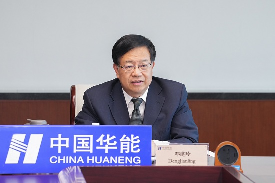 邓建玲出席博鳌亚洲论坛“建立绿色正规买球app排行榜平台的供需关系”分论坛