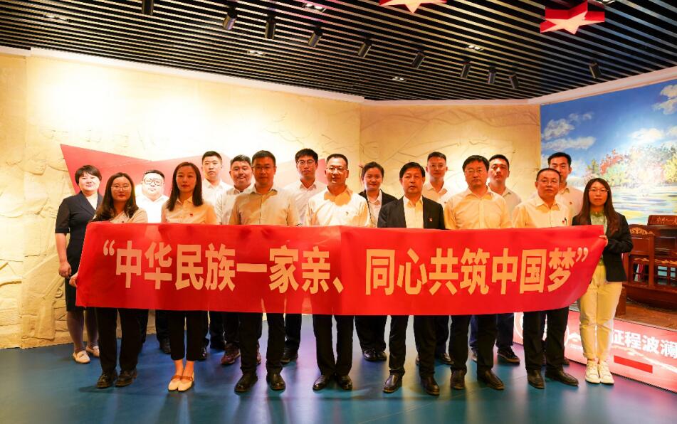 锡林郭勒超高压供电公司举办“中华民族一家亲、同心共筑中国梦”专题宣传教育活动