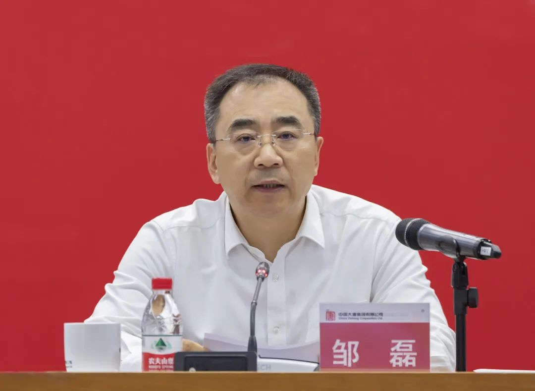 大唐集团全力推进项目开工建设
