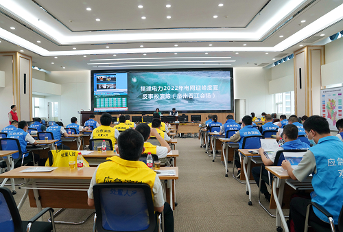 国网晋江市供电公司开展反事故演练 提高电网事故应对能力
