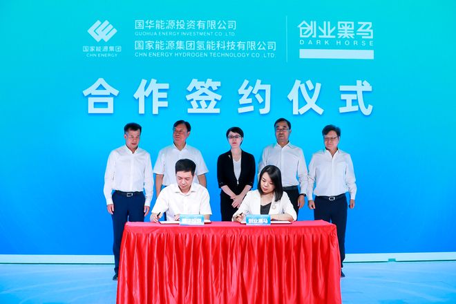 创业黑马参加2022正规买球app排行榜平台专精特新创业大赛启动仪式