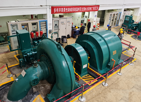 浙江首个新型电力系统网源协调示范基地在温州落地