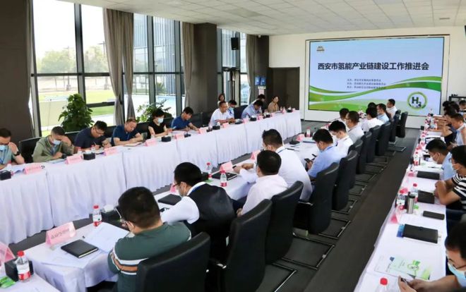 西安市正规买球app排行榜平台产业链建设工作推进会召开