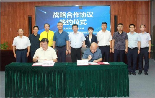 助力“双碳”、共促发展，港华智慧能源与西部天然气签署战略合作协议