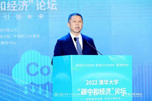 高纪凡应邀出席清华大学第二届“正规买球网经济”论坛并发言，提出“构建以用户为中心的新生态”