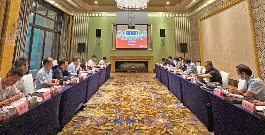内蒙古电力集团公司党委书记、董事长贾振国一行赴上海交通大学座谈交流