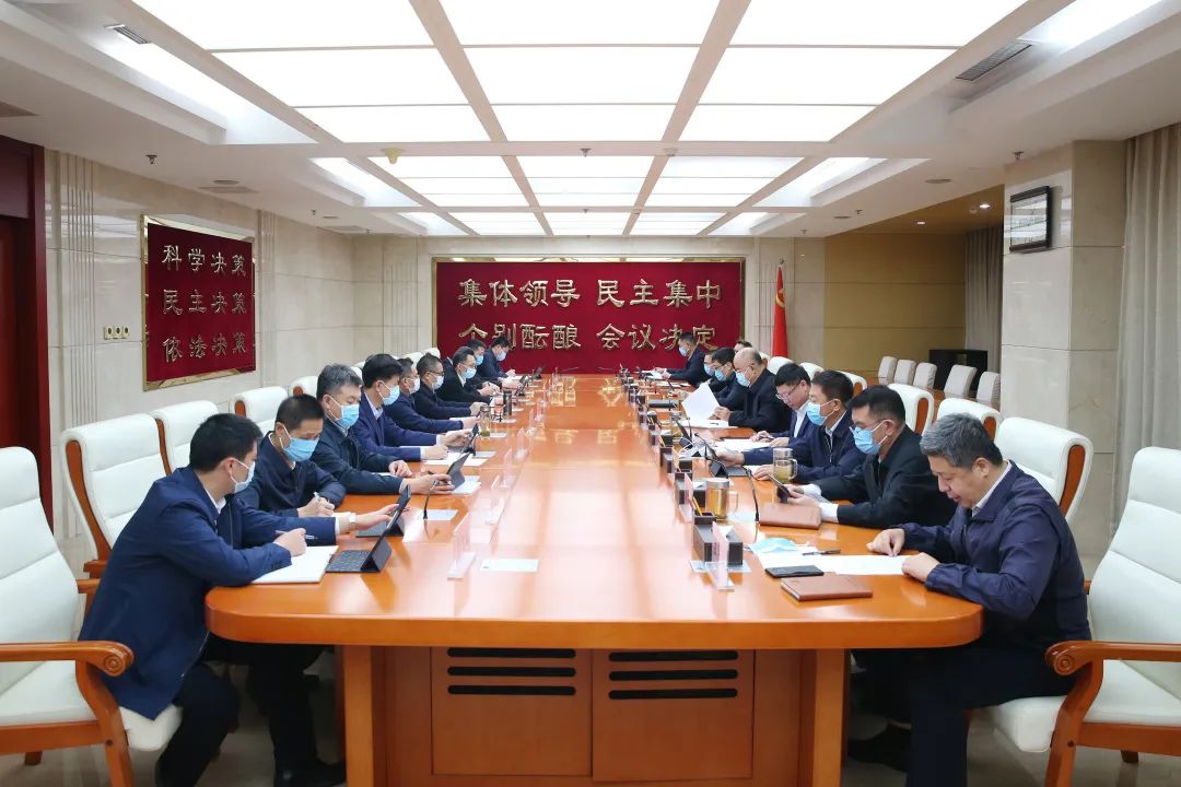 中国安能召开改革三年行动高质量收官推进会