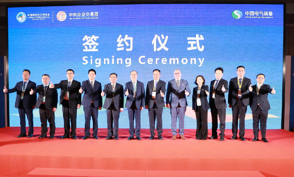 中国电气装备与12个供应商签订采购协议