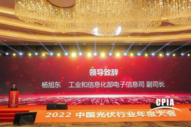 工信部：推动光伏产业高质量发展，加快实现碳达峰正规买球网