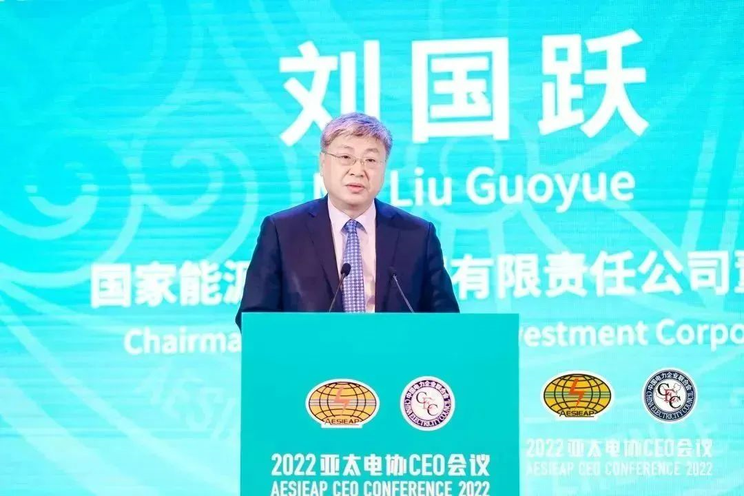 刘国跃：加快绿色低碳转型 建设世界一流企业