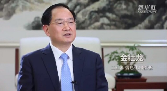 工信部部长：全面提升光伏产业竞争力！
