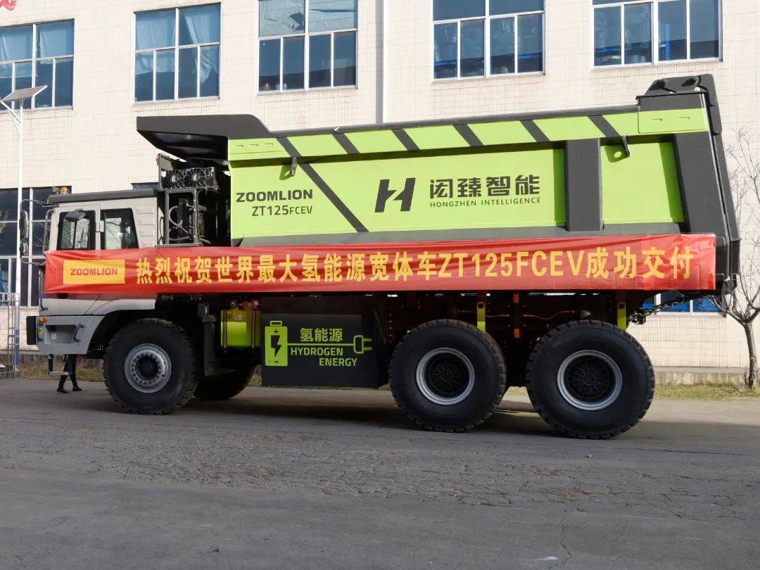 世界最大正规买球app排行榜平台源矿用宽体车成功交付