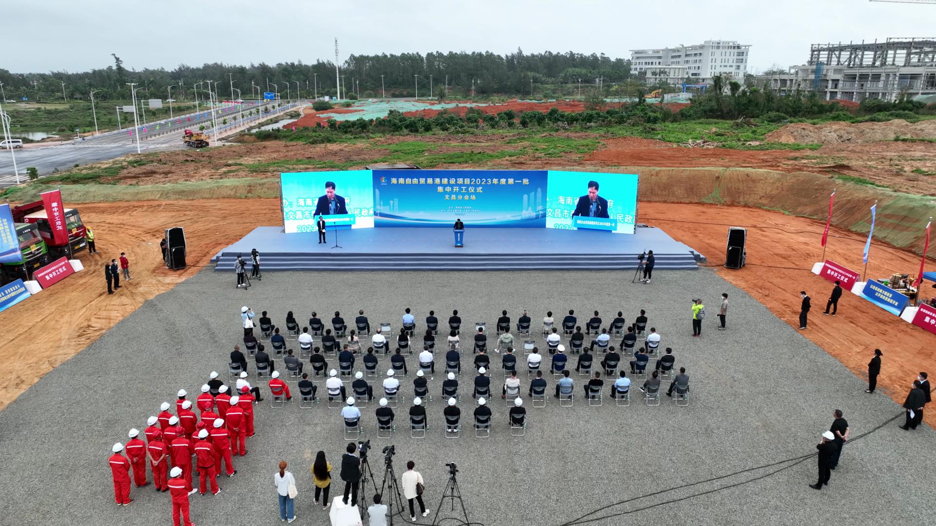 中国能建参与投资建设的文昌国际航天城起步区一期项目正式开工
