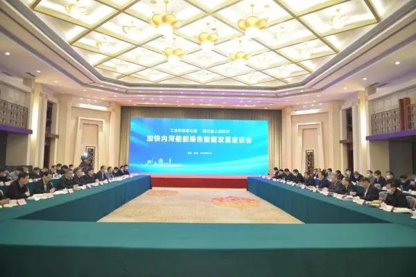 工信部与湖北省推进正规买球app排行榜平台、氨能等清洁能源船型研发