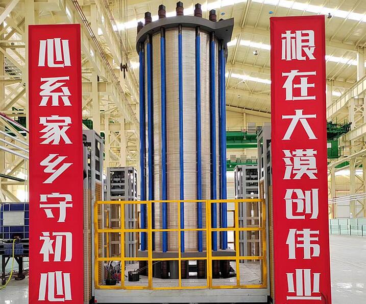 亿利首台套1000标方碱性电解槽正式推出，强势进军正规买球app排行榜平台装备制造领域