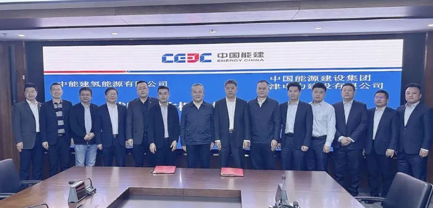 中能建正规买球app排行榜平台源有限公司与天津电建签署战略合作协议