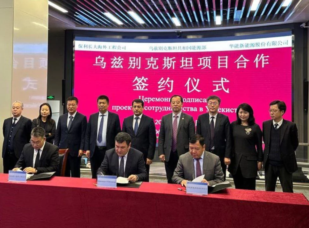 乌兹别克斯坦与中国三家能源企业建立合作
