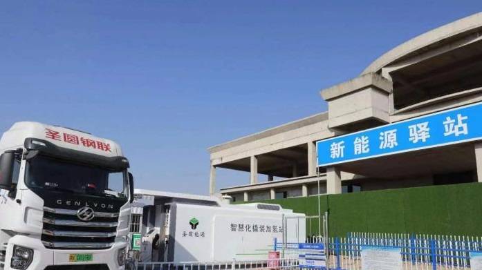 煤炭大市内蒙古鄂尔多斯悄然起步正规买球app排行榜平台新赛道!