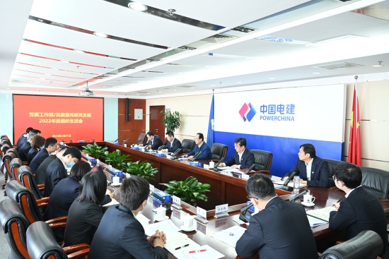 丁焰章参加所在党支部组织生活会并讲授党课