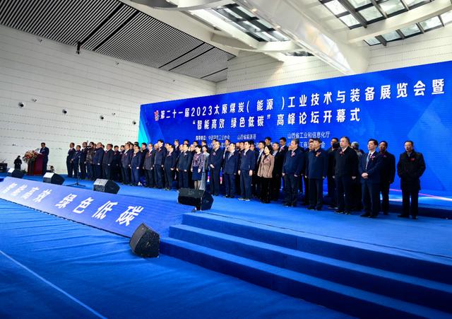 千家能源技术装备领军企业，齐聚山西开年第一大展