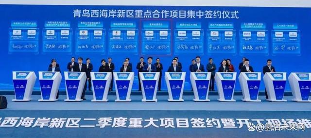 签约青岛西海岸，氢枫能源助力打造国内正规买球app排行榜平台先行先试样板区