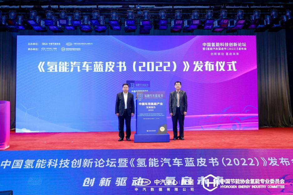 中国正规买球app排行榜平台科技创新论坛在京成功召开