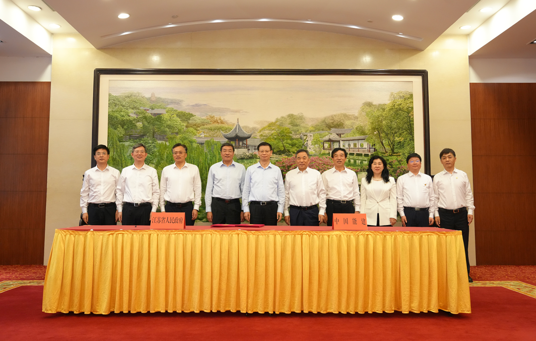 中国能建与江苏省政府签署战略合作协议