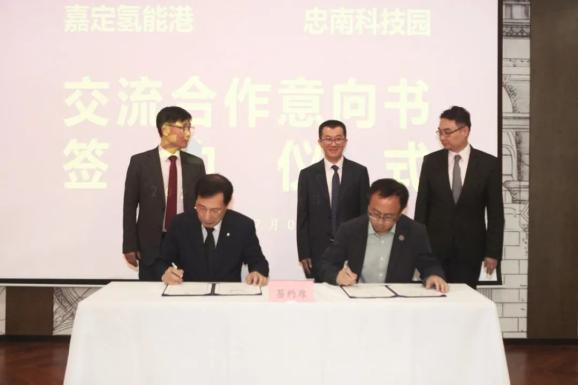 上海嘉定正规买球app排行榜平台港与韩国忠清南道科技园在安亭镇签约合作协议